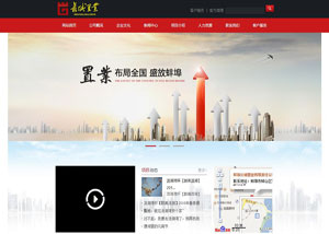 网站建设策划案例_蚌埠长城置业有限责任公司