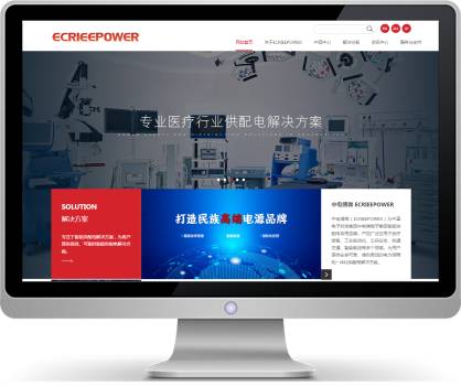 安徽博微智能电气打造智能网站