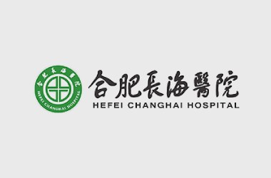 长海医院打造全新响应式官网