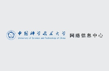 中国科大网络信息中心打造改版升级官网