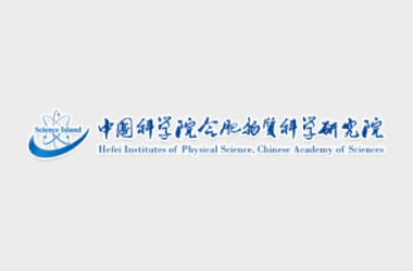 中国科学院合肥物质科学研究院打造全新网站